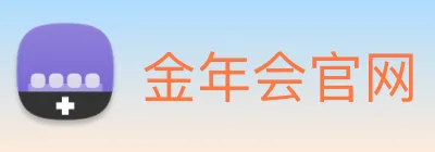 金年会官网 logo